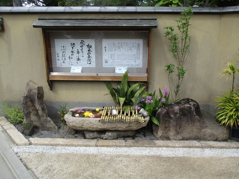 211存明寺3