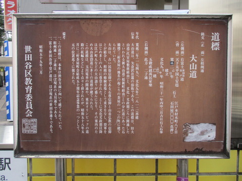 06道標4