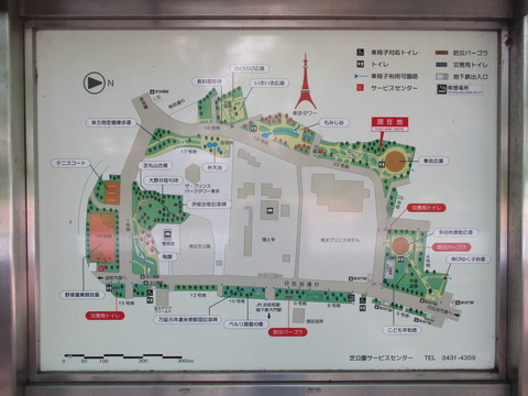 178芝公園内