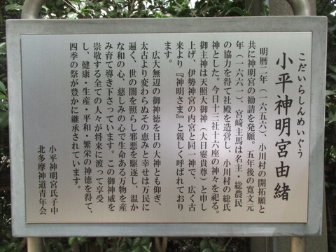 157由緒