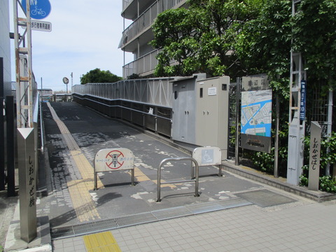 81しおかぜ橋２