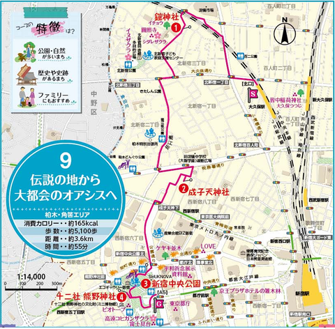 164コースマップ