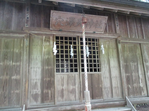 29穴澤天神社4