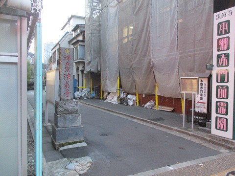 273法眞寺1