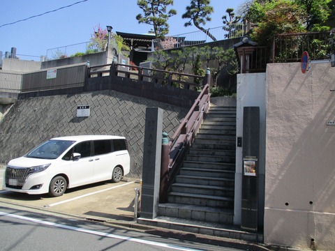 117真英寺