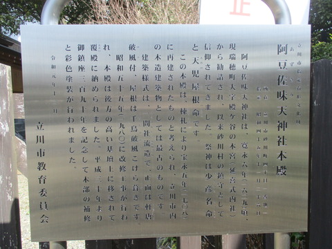 57本殿2
