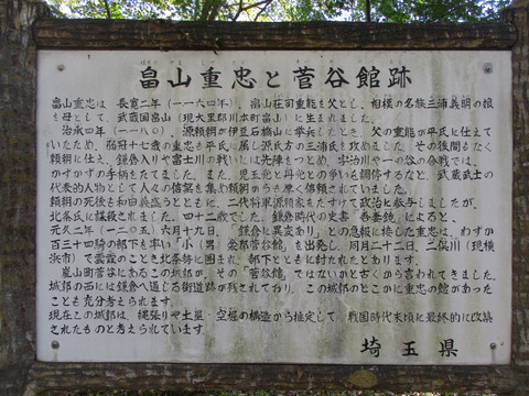 32説明板2