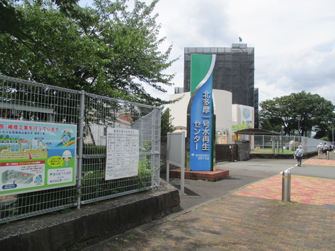 95北多摩一号水再生センター