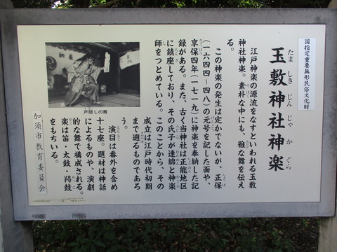 152神楽殿2