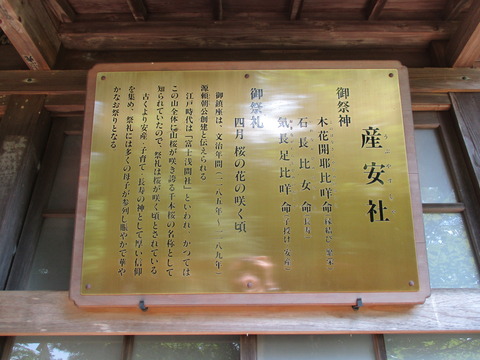 39産安社2