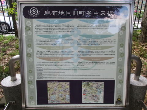 31有栖川宮記念公園3