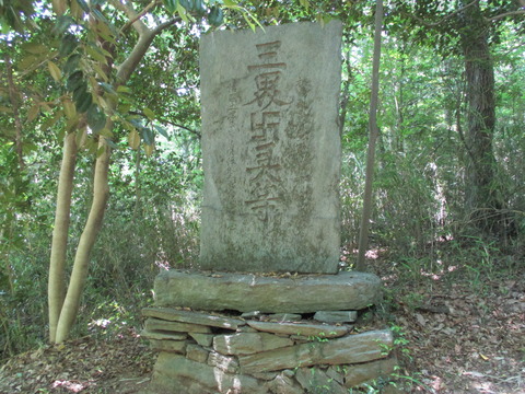 101下山4