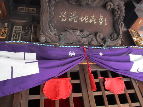 40歓喜地蔵尊６
