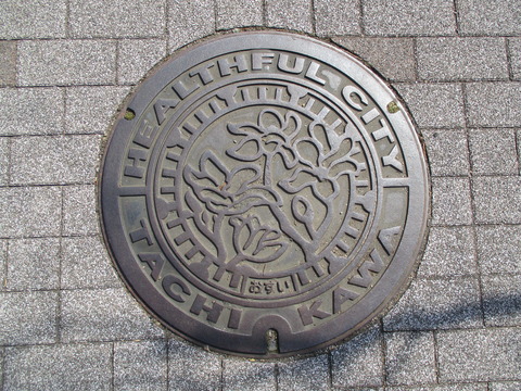 25立川市役所3