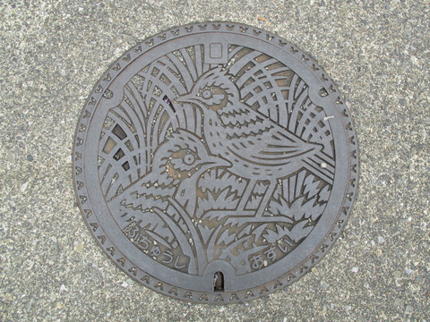 08府中市2