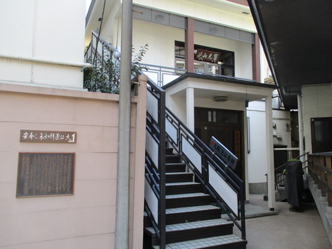 154安養寺5