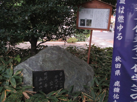 222こんにゃくえんま7