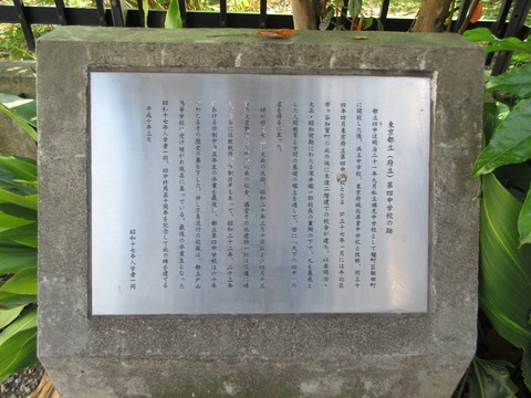105碑2