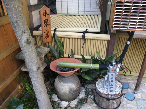 153湯島聖天16
