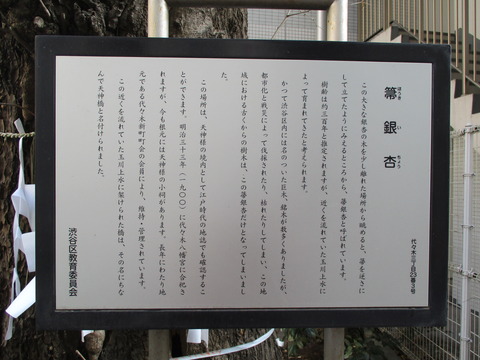 92天満宮3