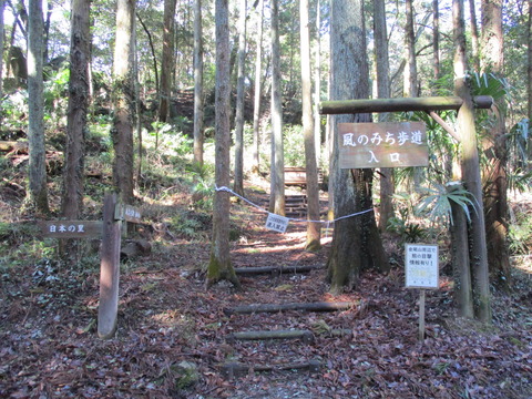 59神社近くの入口2