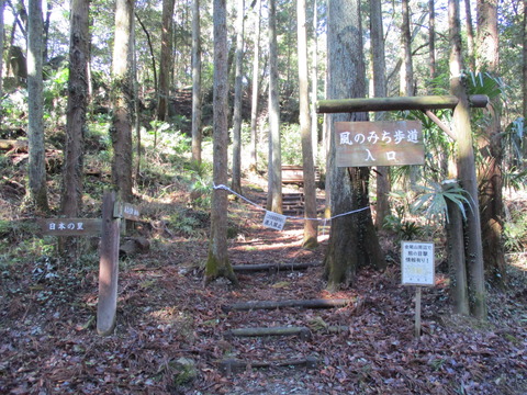 59神社近くの入口２