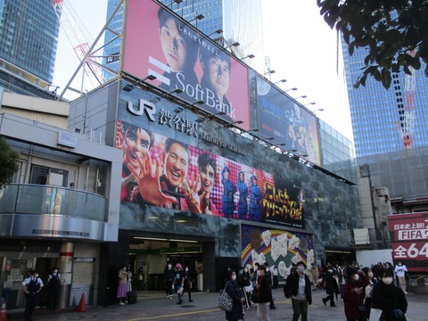 02渋谷駅2