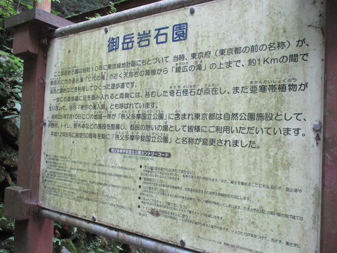 187休憩所2