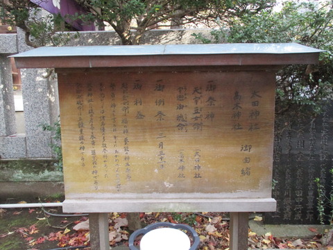 116牛天神北野神社21