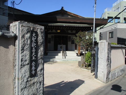 150安養寺1