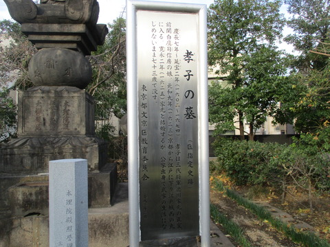 145傳通院25