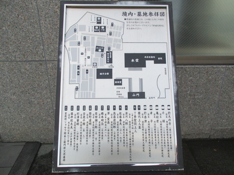 137傳通院17