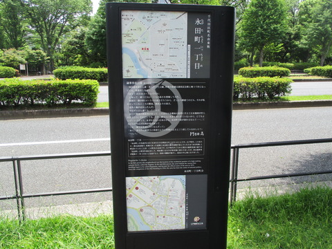 62永田町一丁目