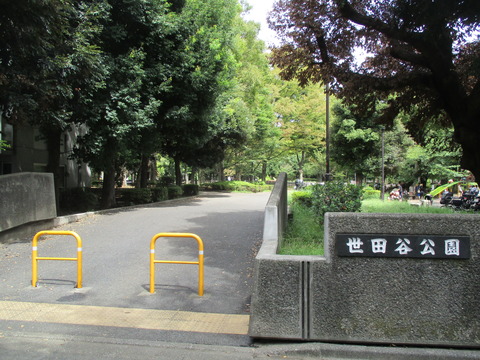 106世田谷公園3