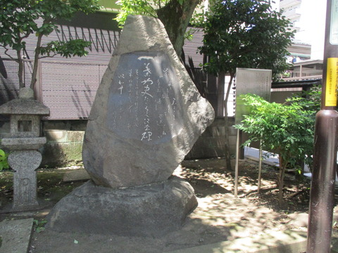 194一葉記念公園５