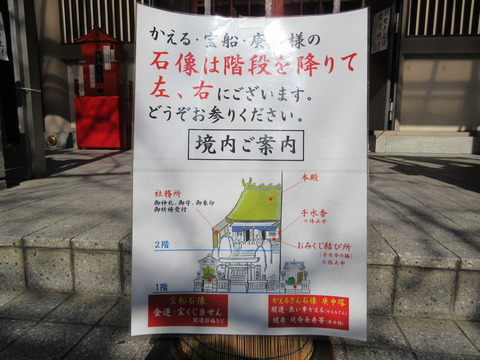 129十番稲荷神社４