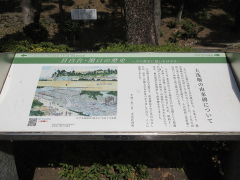 101公園内5