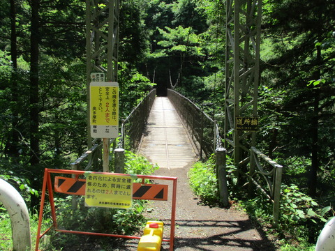244道所橋2