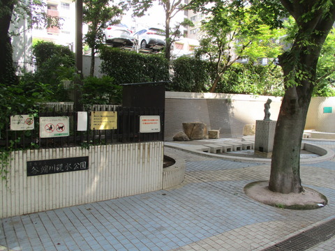 201谷端川親水公園3