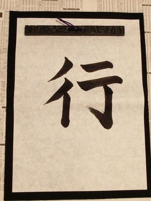 120102(1)