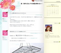 cherry_blog.jpg