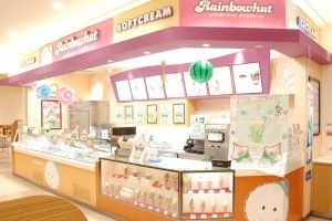 m-rainbow_hut_ma_1_1315976920_300[1]