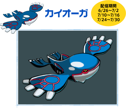 ３ｄｓ ポケモンアートアカデミー 6月19日に発売 ポケモンを簡単に描くことができる オススメ速報