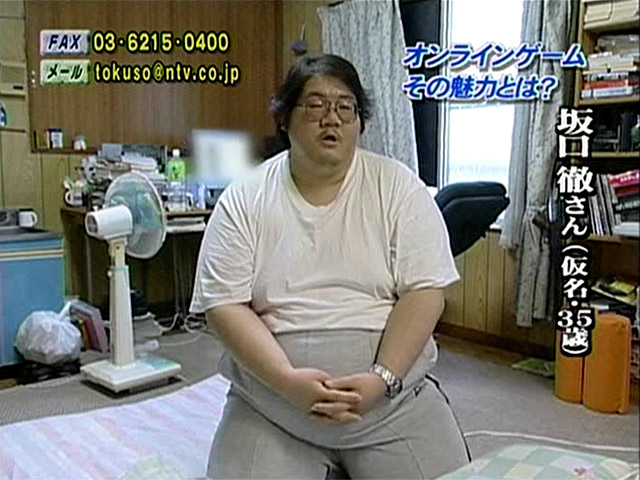 オンラインゲームをやっている人物像 ザイーガ オンラインゲームをやっている人物像 ザイーガ