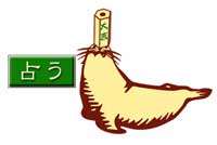 ちんせい