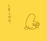 kurei