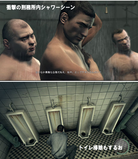 刑務所2