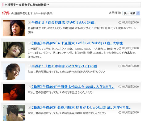 半裸2