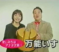 万能椅子