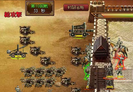本城決戦4